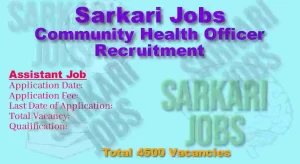 Community Health Officer (CHO) Recruitment Bihar