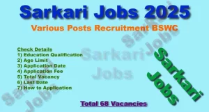 Various Posts Recruitment BSWC