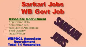 WBPDCL Associate Recruitment