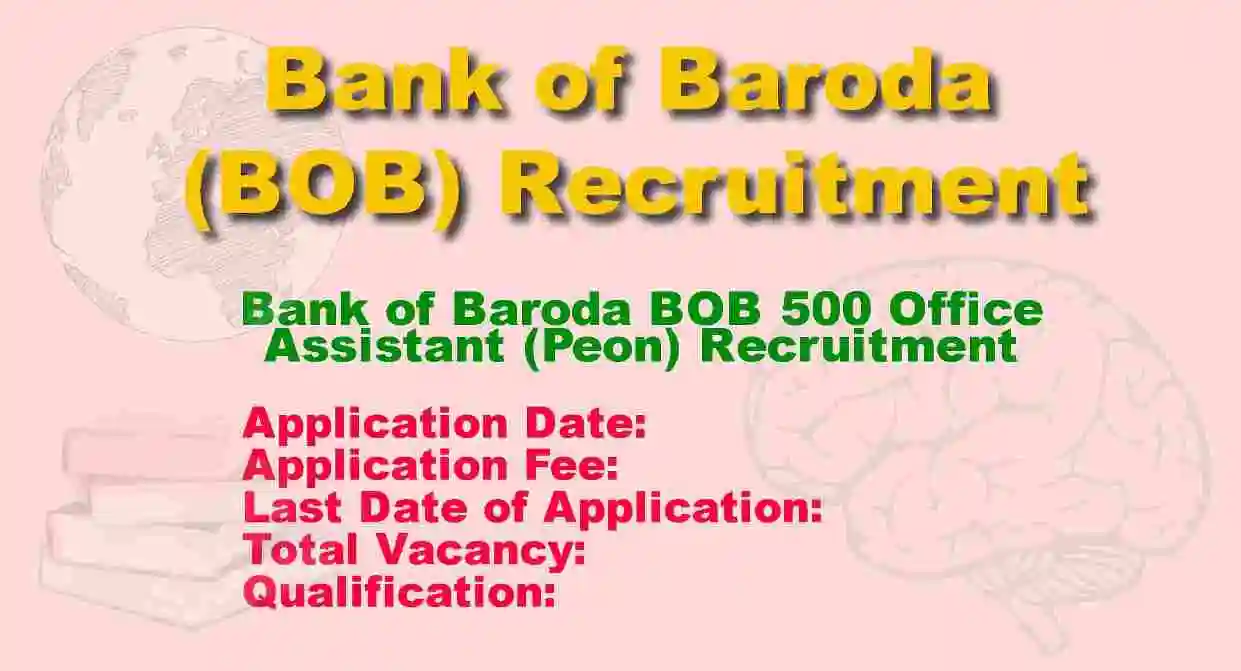 Bank of Baroda BOB Office Assistant (Peon) Recruitment