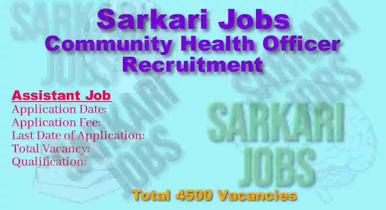 Community Health Officer (CHO) Recruitment Bihar