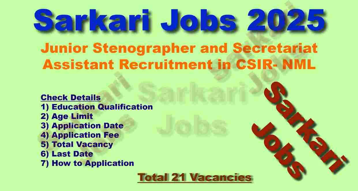 Junior Stenographer and Secretariat Assistant Recruitment in CSIR- NML