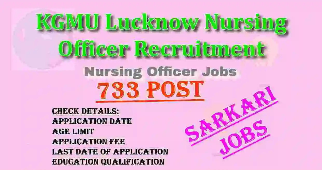 KGMU Lucknow Nursing Officer Recruitment
