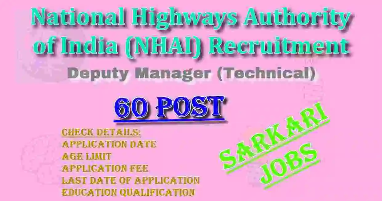 National Highways Authority of India Recruitment