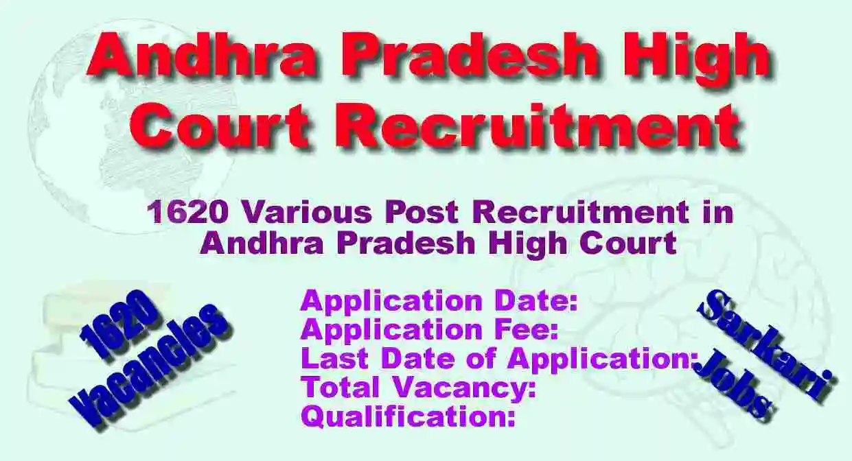 Various Post Recruitment in Andhra Pradesh High Court